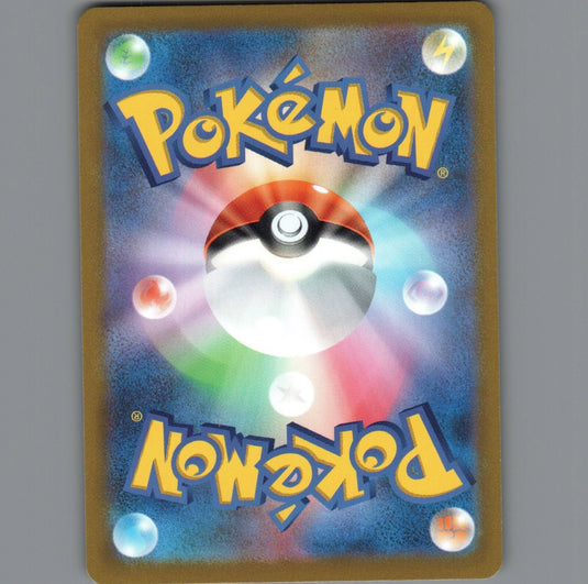 7098690
