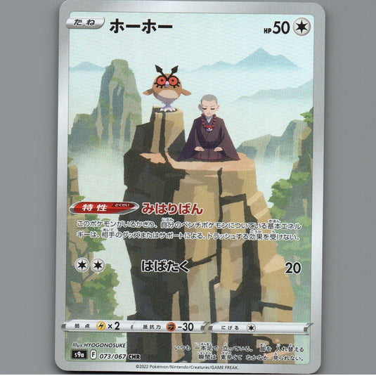 7098686