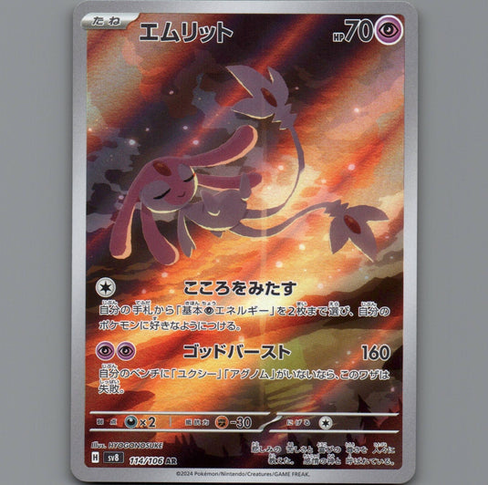 7098671