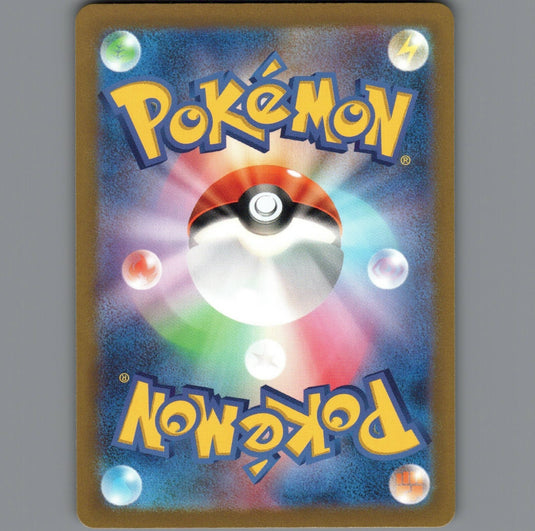 7098674