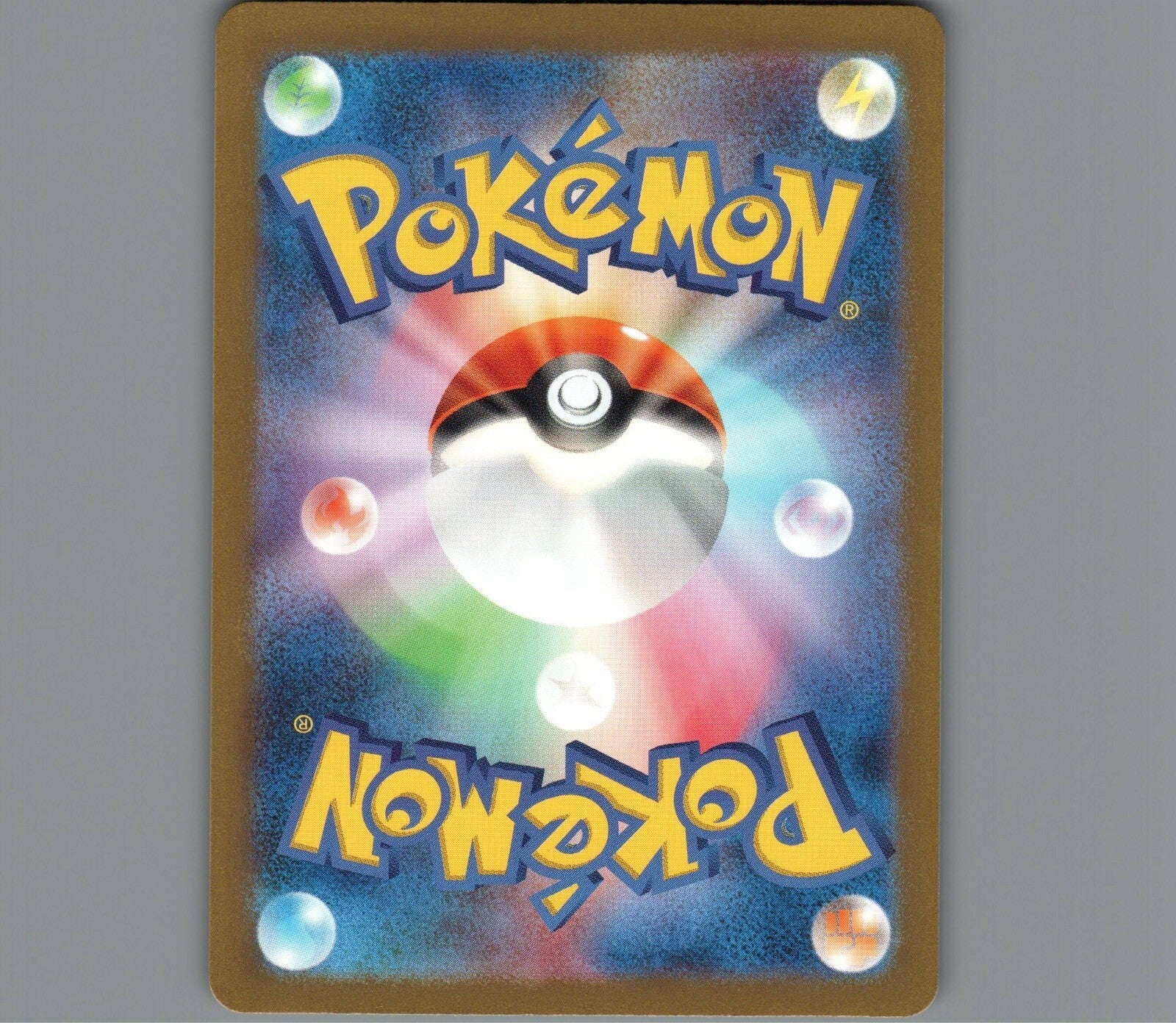 7098557