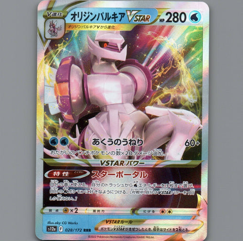 7098558