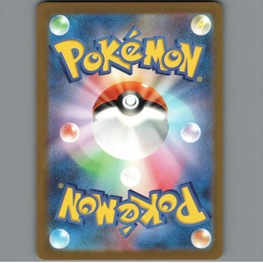 7098705