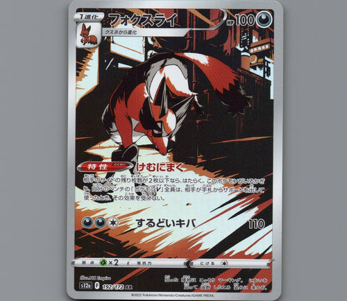 7098576