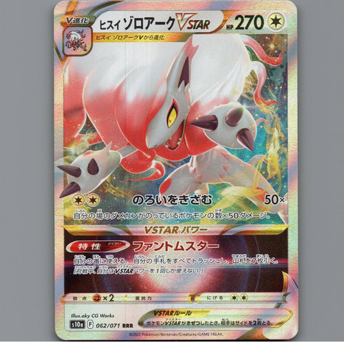 7098561