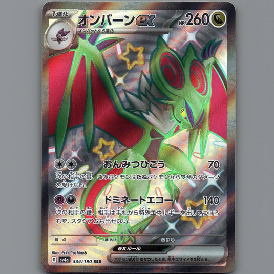 7098433