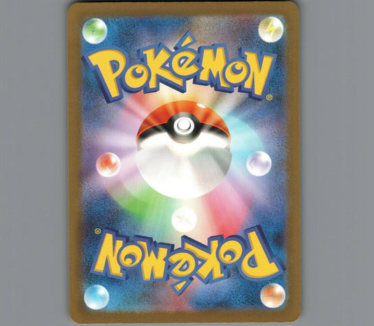 7098582