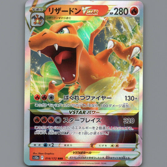 7098568