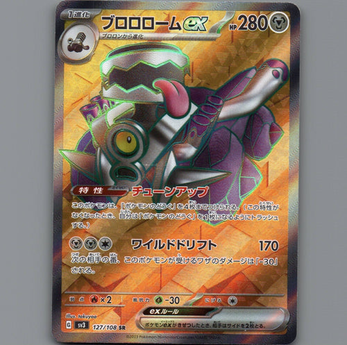 7098445