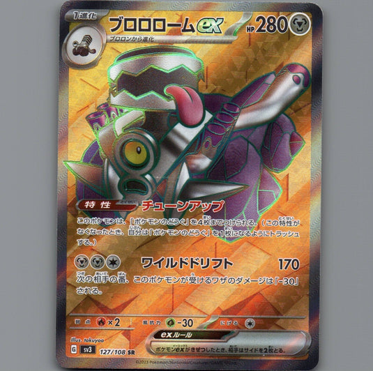 7098445
