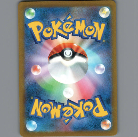 7098686