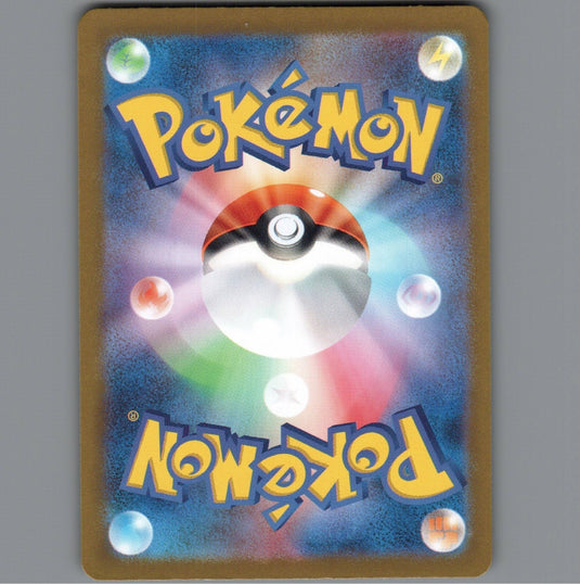 7098446