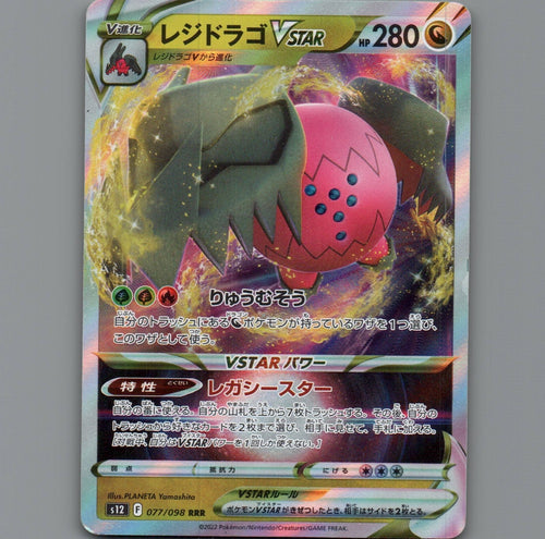 7098451