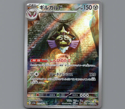 7098584
