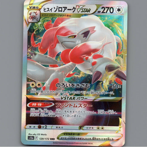 7098563