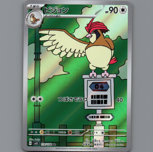 7098666