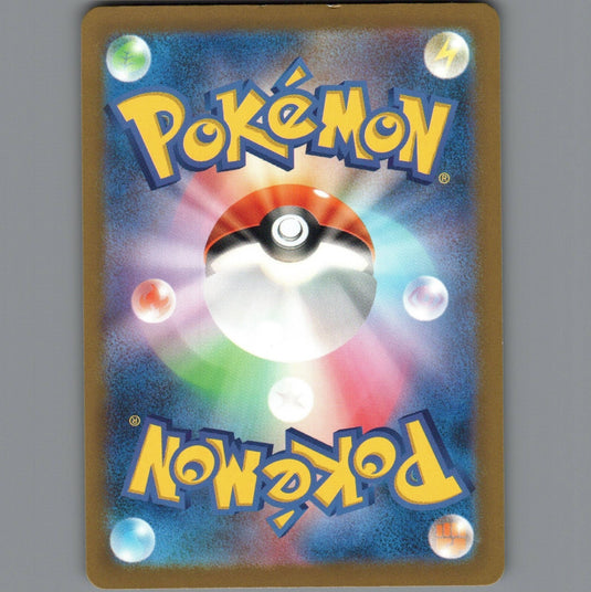 7098568
