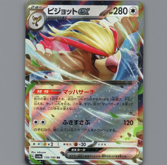 7098327